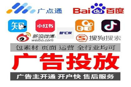 360信息流广告：电商营销实战攻略