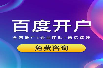 成功案例展示：SEM代运营公司助力企业拓展市场